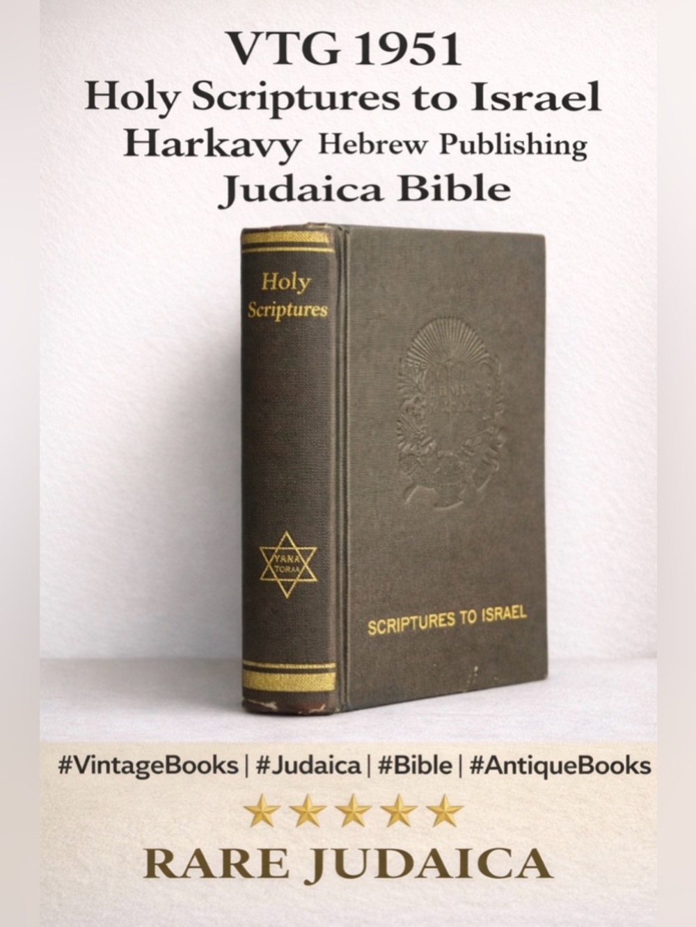 VTG Holy Scriptures to Israel Harkavy 1951 Hebrew Publishing Bible Judaica HC